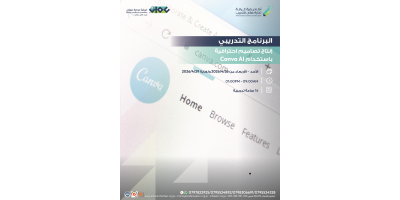 إنتاج تصاميم احترافية باستخدام Cavna AI